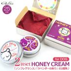  лапа крем 2 шт. комплект почтовый заказ лапа уход крем кошка собака ki слон лапа защита мед крем 25ml.... кошка собака домашнее животное товары уход сопутствующие товары лапа крем 