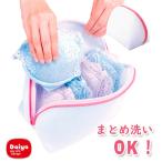 洗濯ネット ブラジャー 通販 下着 まとめ洗い デリケート ランジェリー  ブラネット シェル型 丈夫 新生活 ランドリーネット 女子 シンプル 洗濯ネット