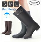 ショッピングレインブーツ レディース レインブーツ レディース ショート おしゃれ Mon Frere モン フレール かわいい 防水 雨具 サイドベルト ロングタイプ 長い レインブーツ