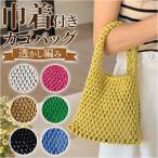  плетеный корзина сумка почтовый заказ плетеный корзина сумка плетеный сумка корзина сумка корзина корзина задний задний плечо ручная сумочка сумка для завтрака большая сумка Mini сумка плетеный корзина сумка 