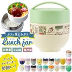 弁当箱 保温 保冷 丼 通販 スケーター 540ml ランチジャー 2段 二段 ランチボックス お弁当箱 おしゃれ かわいい キャラクター ディズニー スヌーピー