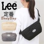 Lee リー ボディバッグ 320-3771 通販 ワンショルダーバッグ ボディバック ボディーバッグ クロスボディバッグ ボディーバック おしゃれ レディース メンズ