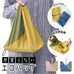 �����Хå� �ޤꤿ���� ����ѥ��� ����ӥ� ���� �ޥ��� ������ �������� �ޥ��Хå� ����åԥ󥰥Хå� ��ǥ����� ��� �ޤ���� ���� �����Хå�