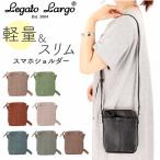 レガートラルゴ ショルダーバッグ LH-D1224 Legato Largo 通販 スマホショルダー ショルダーバック スマホポーチ ショルダー レディース レガートラルゴ