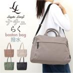  legato Largo сумка Legato Largo LH-F3454 почтовый заказ сумка "Boston bag" Boston задний дорожная сумка путешествие портфель женский нейлон водоотталкивающий большая вместимость A4 legato Largo 