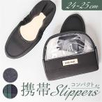  мобильный тапочки женский почтовый заказ тапочки переносной складной тапочки складной тапочки переносной тапочки салон обувь салон надеть обувь перевозка путешествие мобильный тапочки 