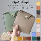 ショッピング二つ折り レガートラルゴ 財布 レディース 二つ折り ブランド Legato Largo 小さめ 使いやすい 小銭入れあり コインケース 小銭入れ