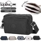 ショッピングキプリング キプリング ショルダーバッグ 通販 ショルダー バッグ 斜めがけ レディース 大人 ナイロン 斜め掛け 小さめ メンズ スポーティー ブランド kipling キプリング