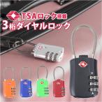  dial тип TSA dial тип wire lock почтовый заказ юг столица таблеток тросик ключ ключ блокировка TSA блокировка 3 колонка 3keta противоугонное блокировка замок пароль номер заменяемый тип за границей 