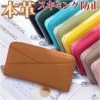 ショッピング通帳ケース 通帳ケース 通販通帳ケース スキミング防止 財布 お財布 パスポートケース ジャバラ マルチケース お薬手帳 おくすり手帳 大容量 ラウンドファスナー 通帳ケース