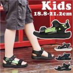 スポーツサンダル 通販スポーツサンダル キッズ サンダル ビーチサンダル ウォーターシューズ サマーシューズ キッズサンダル アクアシューズ スポーツサンダル