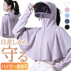  Rush Guard женский длинный рукав Zip выше почтовый заказ тент Parker Rush Parker перо тканый. клетка навес обычно используя выгоревший на солнце участок предотвращение короткий Rush Guard 