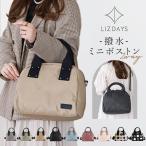 ショッピング初売り LIZDAYS リズデイズ トートバッグ レディース 軽量 2way レディースバッグトートバッグ ショルダーバッグ ショルダー 肩掛け キルティング