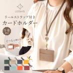 liz Dayz LIZDAYSliz Dayz карта держатель катушка почтовый заказ ID карта держатель катушка имеется карта inserting чехол для пропуска чехол для проездного билета растягивать . катушка ремешок фирма участник доказательство 