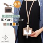 lizdaysliz Dayz кожа ID карта держатель почтовый заказ авторучка держатель авторучка inserting ID футляр для карточек карта inserting чехол для пропуска чехол для проездного билета кейс держатель 