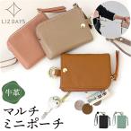 パスケース LIZDAYS パスケース コインケース 通販 リール付き 落ちない 定期入れ レディース キーケース 小銭入れ 本革 カード入れ カードケース キーリング