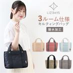 LIZDAYS 通販LIZDAYS リズデイズ ミニトートバッグ lz-71503 トートバッグ ミニトートバック トートバック キャンバスバッグ ミニバッグ ランチバッグ 布 小さめ