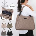 リズデイズ lizdays リズデイズ トート バッグ ナイロン lz-71509 通販 トートバッグ トートバック 手提げ キルティングトート ナイロンバッグ ナイロンバック