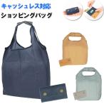 �����Хå� ���Υ����Хå� �ޤꤿ���� ����ѥ��� ���� ������ �ߥ� ����åԥ󥰥Хå� ����ӥ��� ����ӥ˥����� �ޥ��Хå� ����å���쥹 �����Хå�