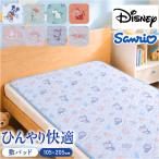  наматрасник .... охлаждающий коврик герой почтовый заказ . накладка охлаждающий наматрасник кровать накладка .... коврик .... покрытие покрытие охлаждающий контакт охлаждающий наматрасник 