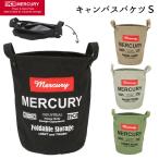  Mercury почтовый заказ Mercury парусина ведро S место хранения box ткань парусина складной модный смешанные товары ведро MERCURY living место хранения ребенок часть магазин игрушка коробка 