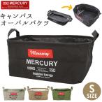  Mercury парусина ведро почтовый заказ место хранения box ткань парусина складной модный смешанные товары ведро MERCURY овальный ведро S living место хранения ребенок часть магазин 