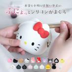 ショッピングがま口 がま口 通販がま口 小銭入れ ポーチ 財布 mimi POCHI ミミポチ mimi POCHIBI ミミポチビ シリコン がまぐち キャラクター かわいい ミッフィー miffy