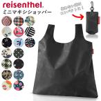 Yahoo! Yahoo!ショッピング(ヤフー ショッピング)エコバッグ おしゃれ 通販 ブランド MINI MAXI SHOPPER S ミニマキシショッパーS 折りたたみ レディース 女性 サブバッグ お買い物バッグ エコバッグ