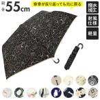 ショッピング折りたたみ傘 折りたたみ傘 耐風 レディース 通販 耐風傘 折り畳み傘 おりたたみ 折りたたみ 折り畳み グラスファイバー 丈夫 傘 雨傘 おしゃれ シンプル 折りたたみ傘