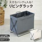  портфель класть складной почтовый заказ -тактный re задний Mira do living подставка подставка для журналов портфель класть стол внизу офис сумка сумка ранец покрывало портфель класть 