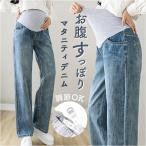  материнство брюки .. женский Denim почтовый заказ материнство Denim брюки Denim брюки материнство брюки распорка брюки материнство брюки длинные брюки 