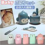  baby кусачки для ногтей комплект младенец почтовый заказ младенец для для малышей кусачки для ногтей .... пилочка для ногтей пинцет зажим baby уход . починка уход комплект baby 
