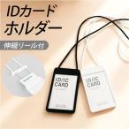  чехол для пропуска ID кейс почтовый заказ ID карта держатель ID футляр для карточек фирма участник доказательство кейс IC футляр для карточек чехол для проездного билета футляр для карточек ремешок эластичный катушка имеется катушка 