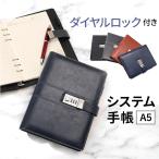 システム手帳 a5 25mm 通販 システム 手帳 スケジュール帳 日記帳 ビジネス手帳 スケジュール手帳 メモ帳 リングタイプ 6穴 バインダー ノート システム手帳