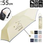 マンハッタナーズ 通販マンハッタナーズ 折りたたみ傘 子ども 子供 傘 55cm 女の子 キッズ 折り畳み傘 折傘 晴雨兼用 uvカット 日傘 かわいい  マンハッタナーズ