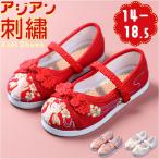  Kids обувь девочка почтовый заказ обувь ребенок обувь обувь обувь "Семь, пять, три" bare- обувь вышивка ввод плоская обувь ребенок симпатичный симпатичный модный Kids обувь 