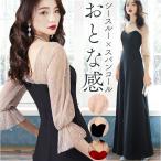  вечернее платье почтовый заказ One-piece Eve человек g платье платье для торжеств платье рукав есть длинная юбка большой размер elegant симпатичный вечернее платье 