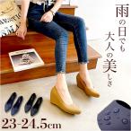 ショッピングレインシューズ レインパンプス レインシューズ 雨晴兼用 レディース 通販 パンプス カジュアルシューズ 雨靴 靴 シューズ レイングッズ ヒール 雨晴れ兼用  レインパンプス