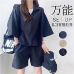  выставить короткий рукав женский шорты почтовый заказ шорты комплект tops тянуть over верх и низ в комплекте джерси салон одежда часть магазин надеты выставить 