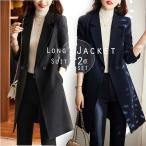 ショッピング夏休み パンツスーツ レディース セットアップ 通販 ロングジャケット 上下セット セレモニースーツ フォーマル ママスーツ 上品 ロングコート きれいめ  パンツスーツ