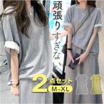  выставить женский casual почтовый заказ tops длинная юбка короткий рукав футболка юбка комплект модный симпатичный верх и низ в комплекте с обратной почтой рукав выставить 