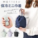 krulito compact кондиционер Mini мешочек почтовый заказ krulito кондиционер Mini мешочек термос сумка рисовый шарик онигири inserting термос сумка рисовый шарик онигири кейс motterumoterukrulito