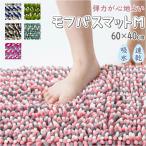 mof коврик для ванной M коврик для ванной MOFU BATHMAT почтовый заказ . вода скорость . длина волос . длинный микроволокно антибактериальный чистый автобус ванна нежный пара .. мягкость уборная .. место 