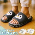 スリッパ モップ 通販 モップスリッパ お掃除スリッパ アニマルスリッパ 動物 アニマル 部屋履き かわいい おしゃれ 床掃除 おそうじスリッパ