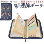 o лекарство блокнот почтовый заказ блокнот через . сумка ценный товар место хранения паспорт банковская книжка карта место хранения через . карта перевозка модный стиль симпатичный карта - кейс хранение регулировка . лекарство блокнот 