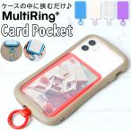  мульти- кольцо плюс карта почтовый заказ мульти- кольцо с карманом .. только. .. только смартфон смартфон мобильный телефон мобильный kalabina падение предотвращение мульти- кольцо плюс 