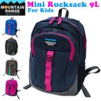  Kids почтовый заказ Kids рюкзак модный рюкзак девочка мужчина Mini рюкзак женский чёрный черный ребенок ребенок симпатичный меньше маленький уход за детьми . детский сад 