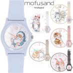 mofusand наручные часы почтовый заказ список часы PVC часы Kids часы женский часы часы резиновая лента девочка ребенок ребенок герой товары 
