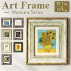  вход картина орнамент сумма ввод почтовый заказ MW-050 искусство рама искусство панель искусственная приманка to панель искусство постер название . произведение орнамент искусство стена украшение искусство искусство вход 