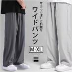  широкий брюки мужской длинный длина почтовый заказ низ брюки casual брюки брюки одноцветный casual простой карман весна лето свободно relax тонкий широкий брюки 